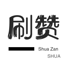 抖音粉丝下单